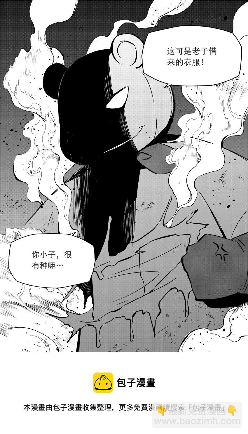 第22话 正义之熊-第24话