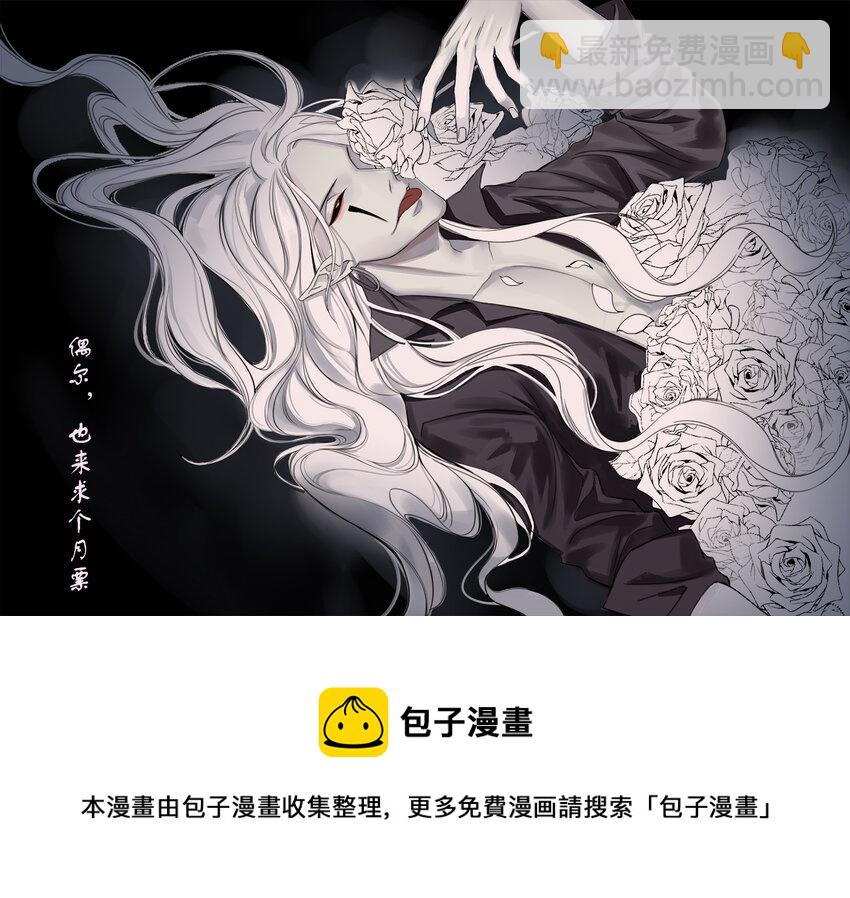 第24话 为人父者-第26话