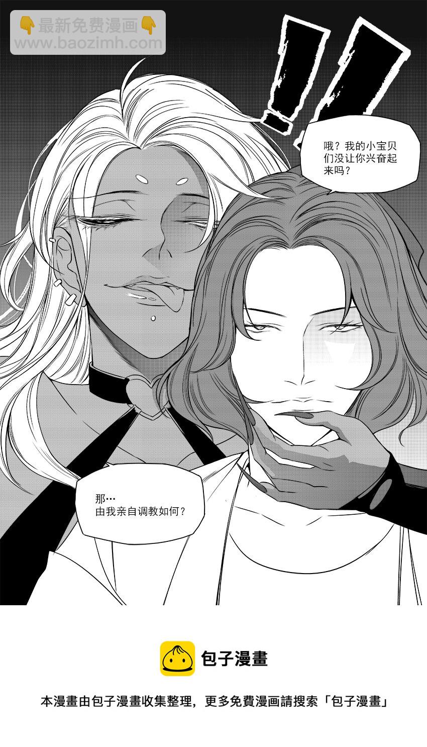 第26话 S vs S-第30话