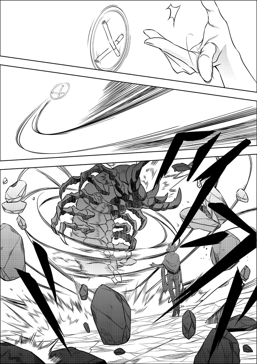 第26话 S vs S-第30话