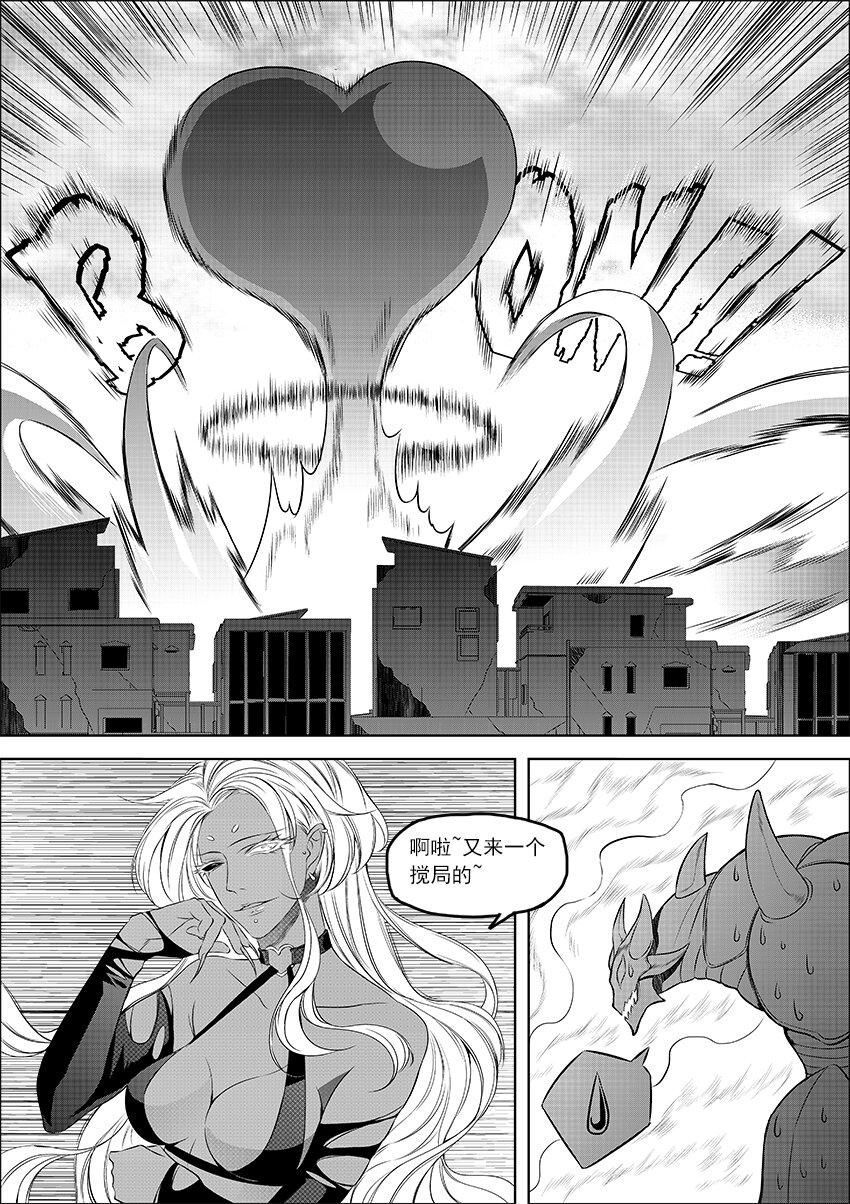 第26话 S vs S-第30话