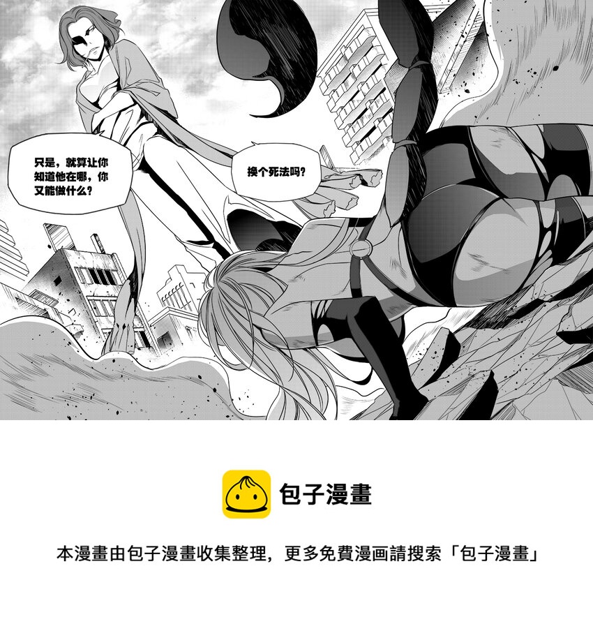 第28话 悬殊-第32话