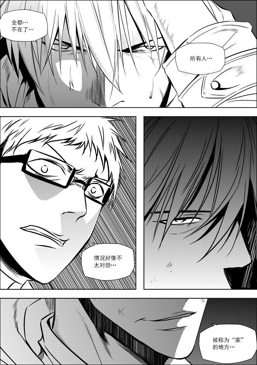 第32话 013&hellip;&hellip;-第36话