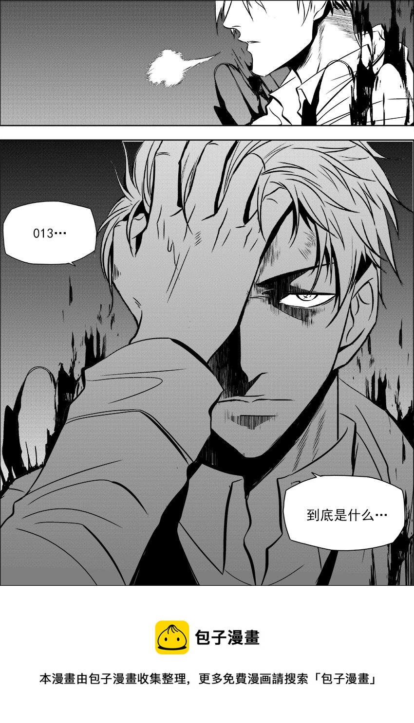 第32话 013&hellip;&hellip;-第36话