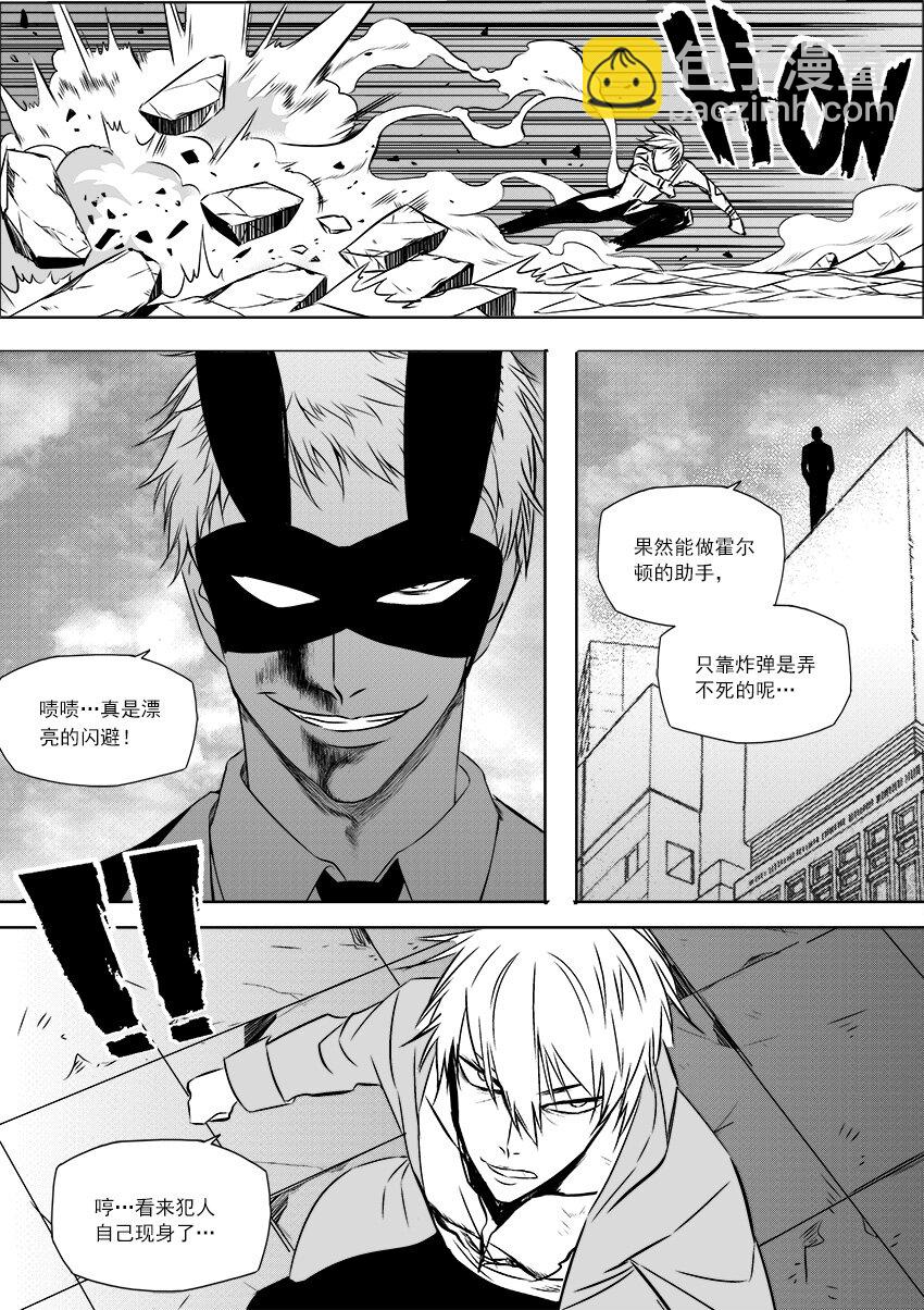 第32话 013&hellip;&hellip;-第36话