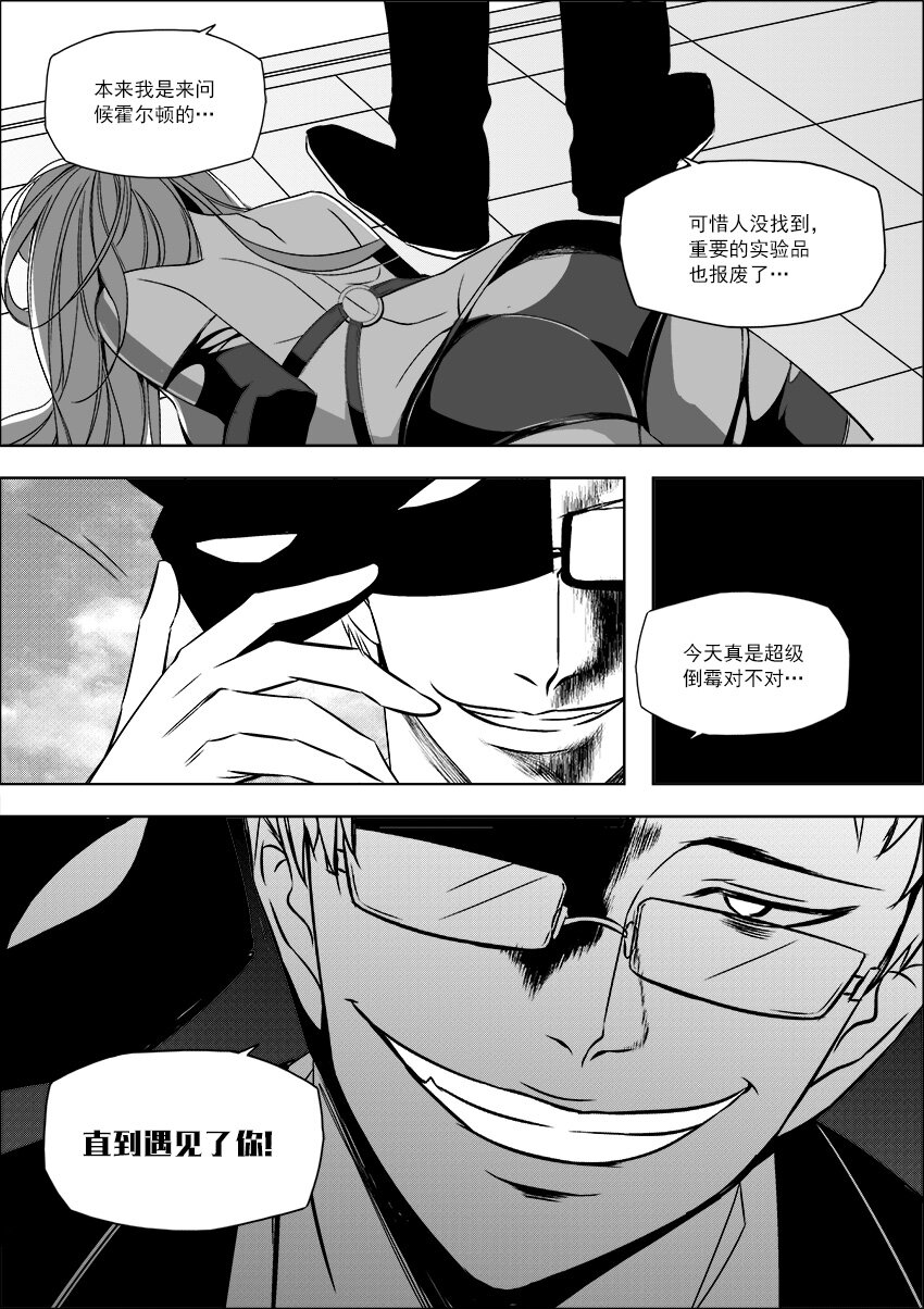 第32话 013&hellip;&hellip;-第36话