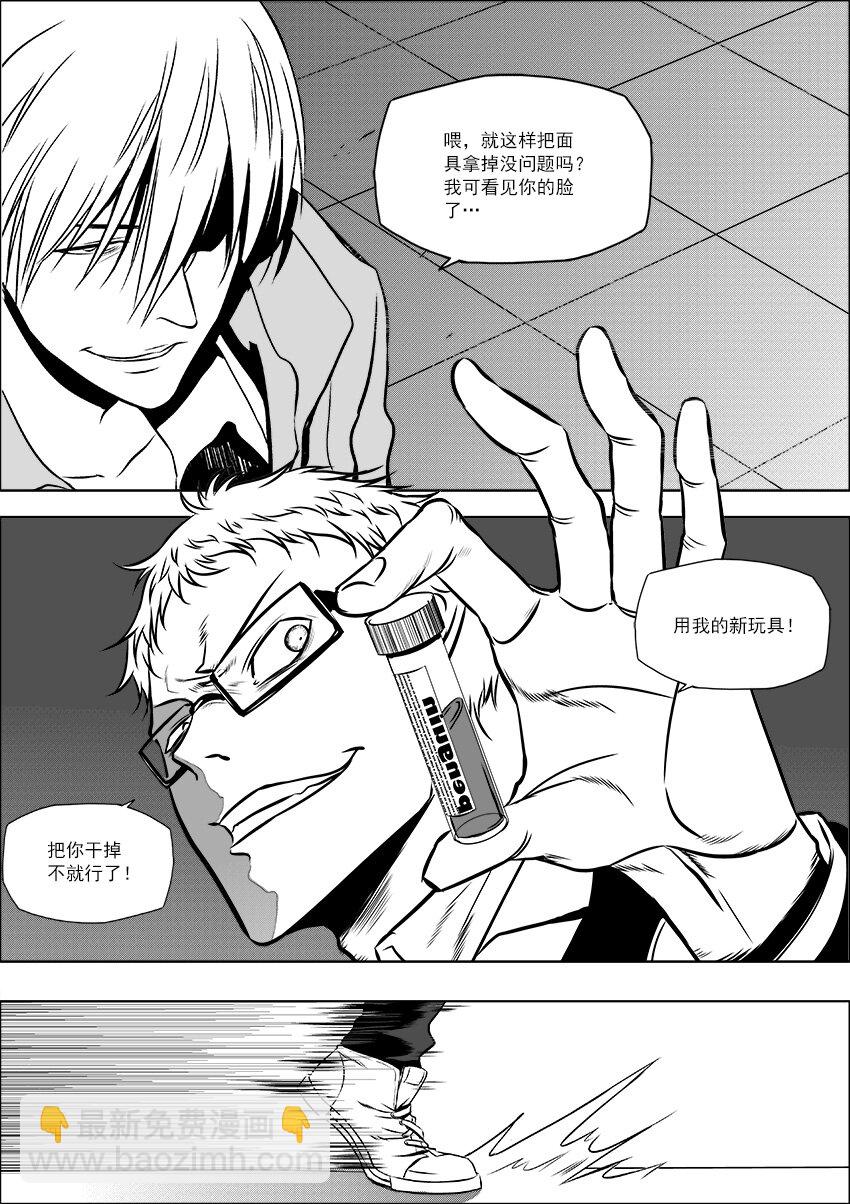 第32话 013&hellip;&hellip;-第36话