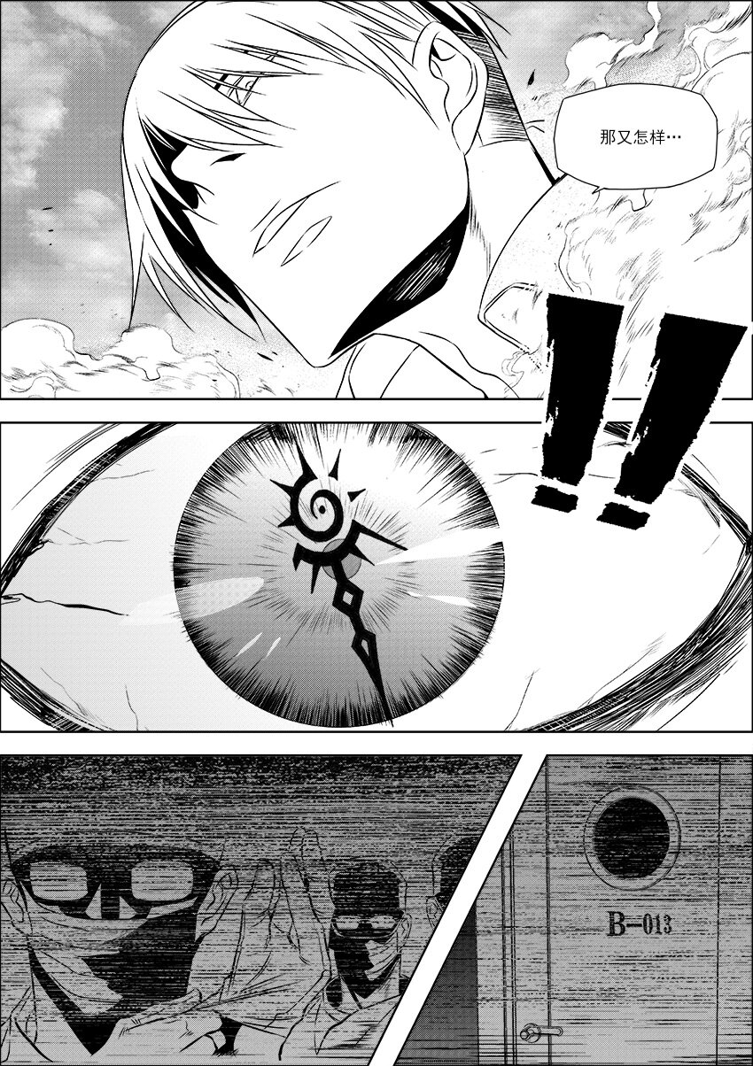 第32话 013&hellip;&hellip;-第36话