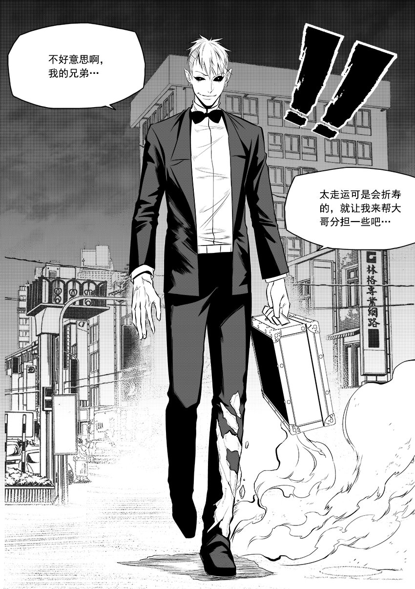 第7话 线索-第8话