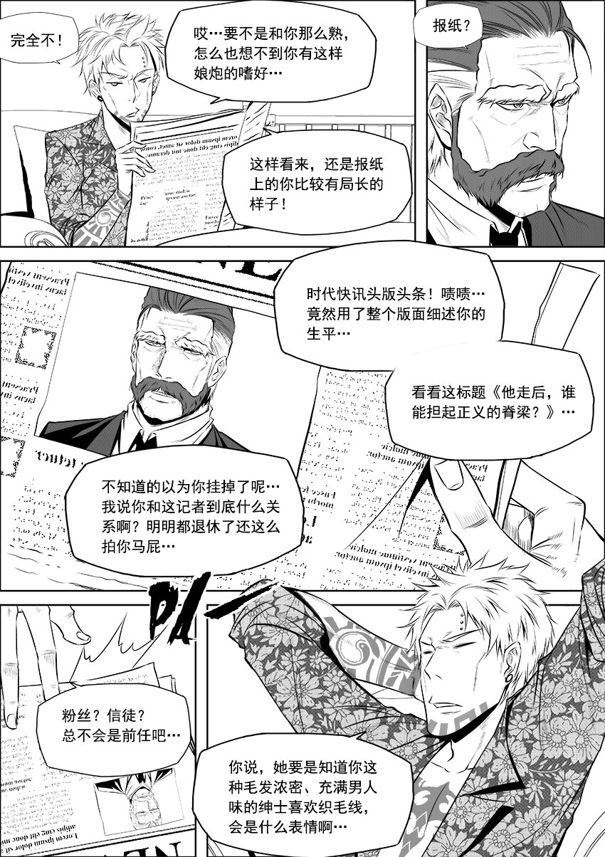 第7话 线索-第8话