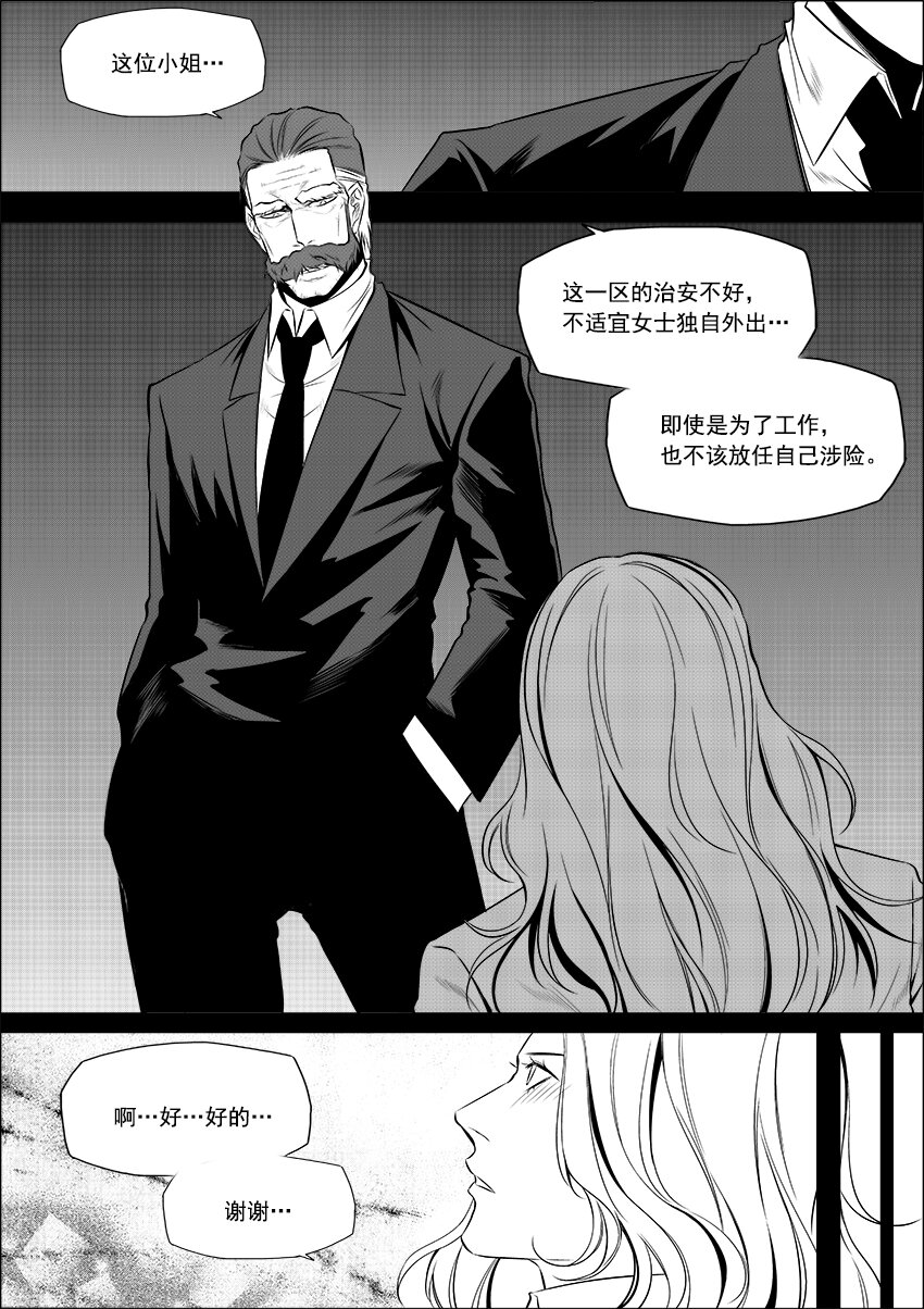 第7话 线索-第8话