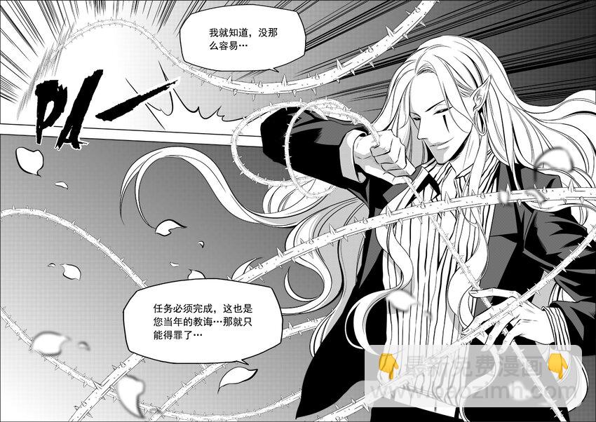 第9话 退休生活-第10话