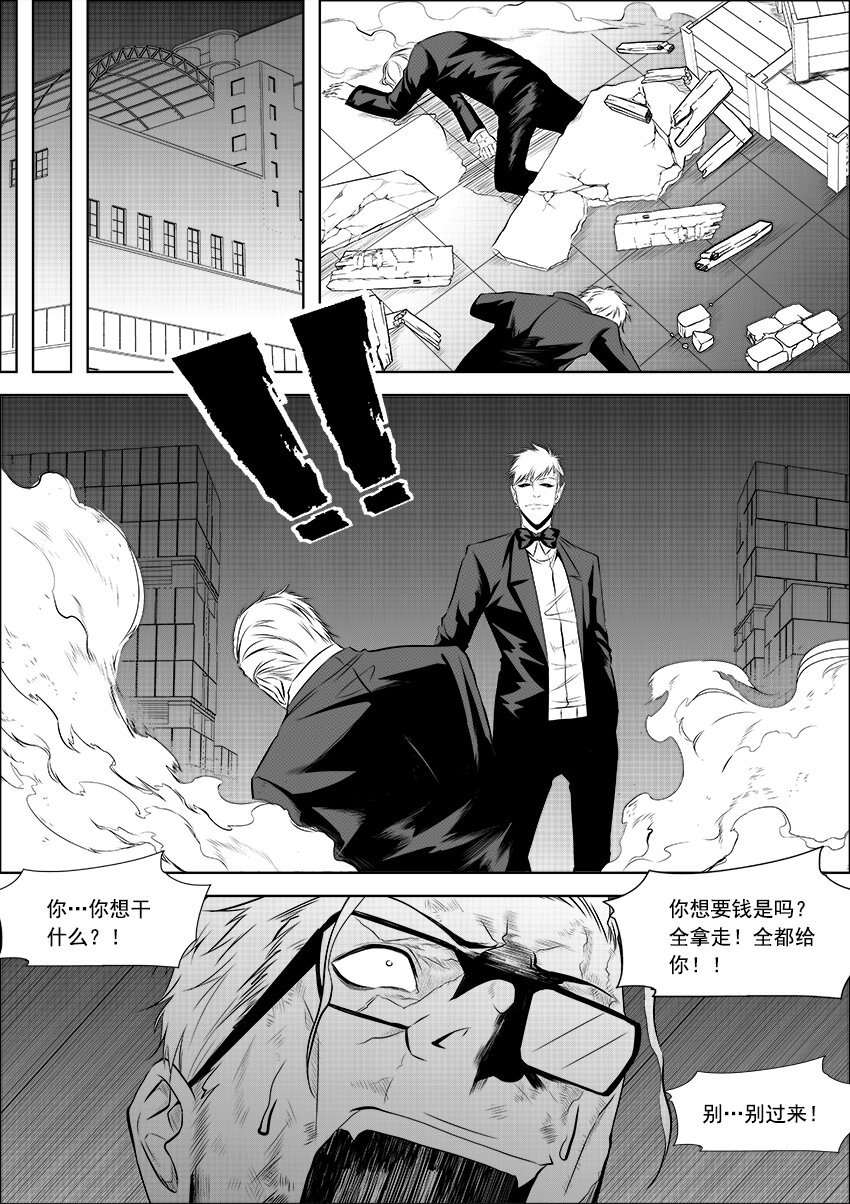 第9话 退休生活-第10话