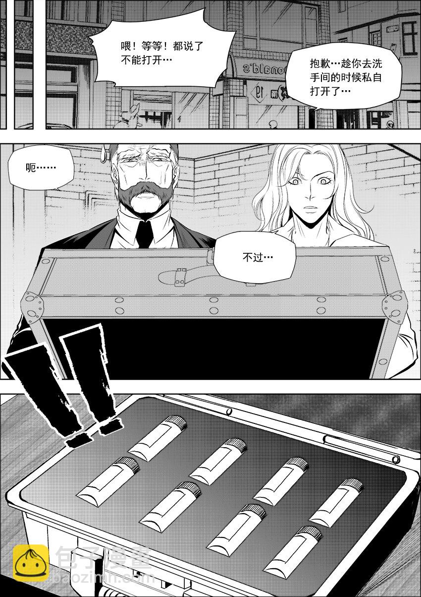 第9话 退休生活-第10话