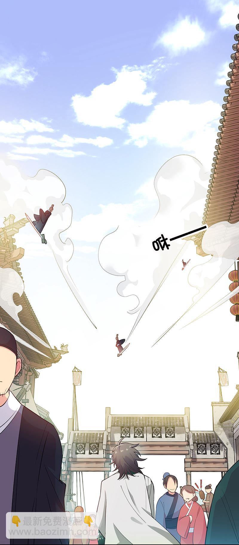 1 体质！先天道体-第2话