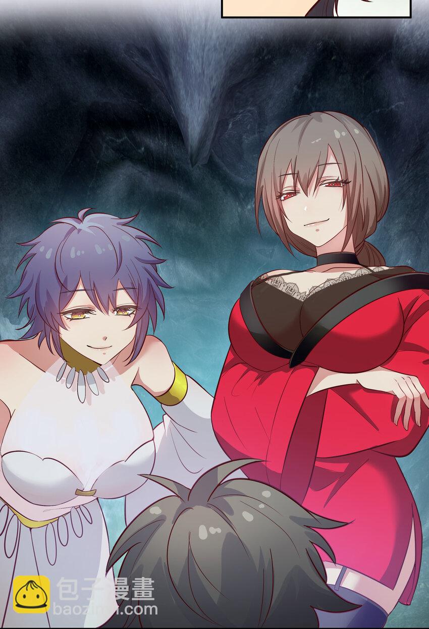 1 体质！先天道体-第2话