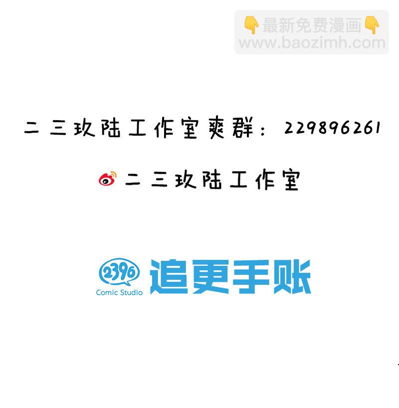 1 体质！先天道体-第2话