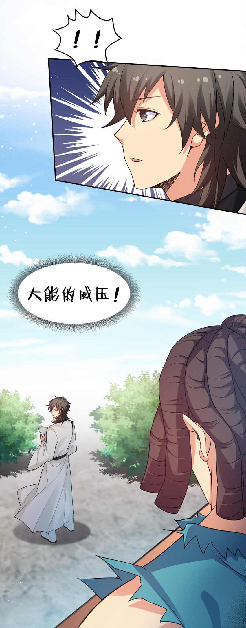 85 为他！不会后悔-第100话