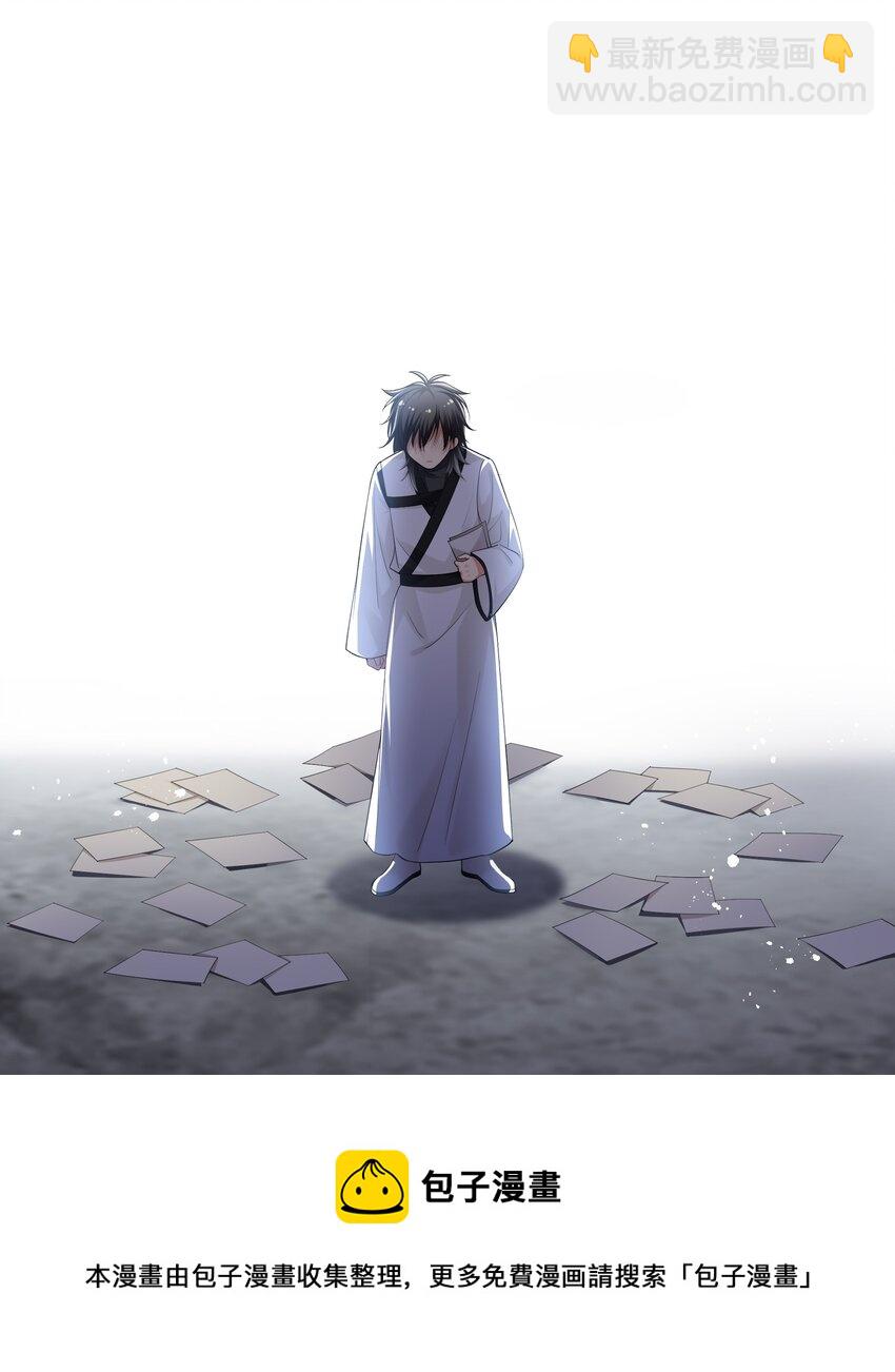 85 为他！不会后悔-第100话