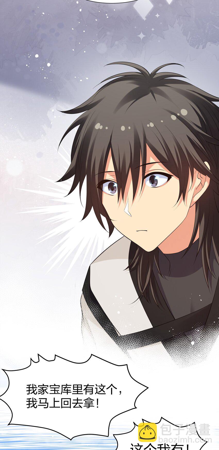 85 为他！不会后悔-第100话