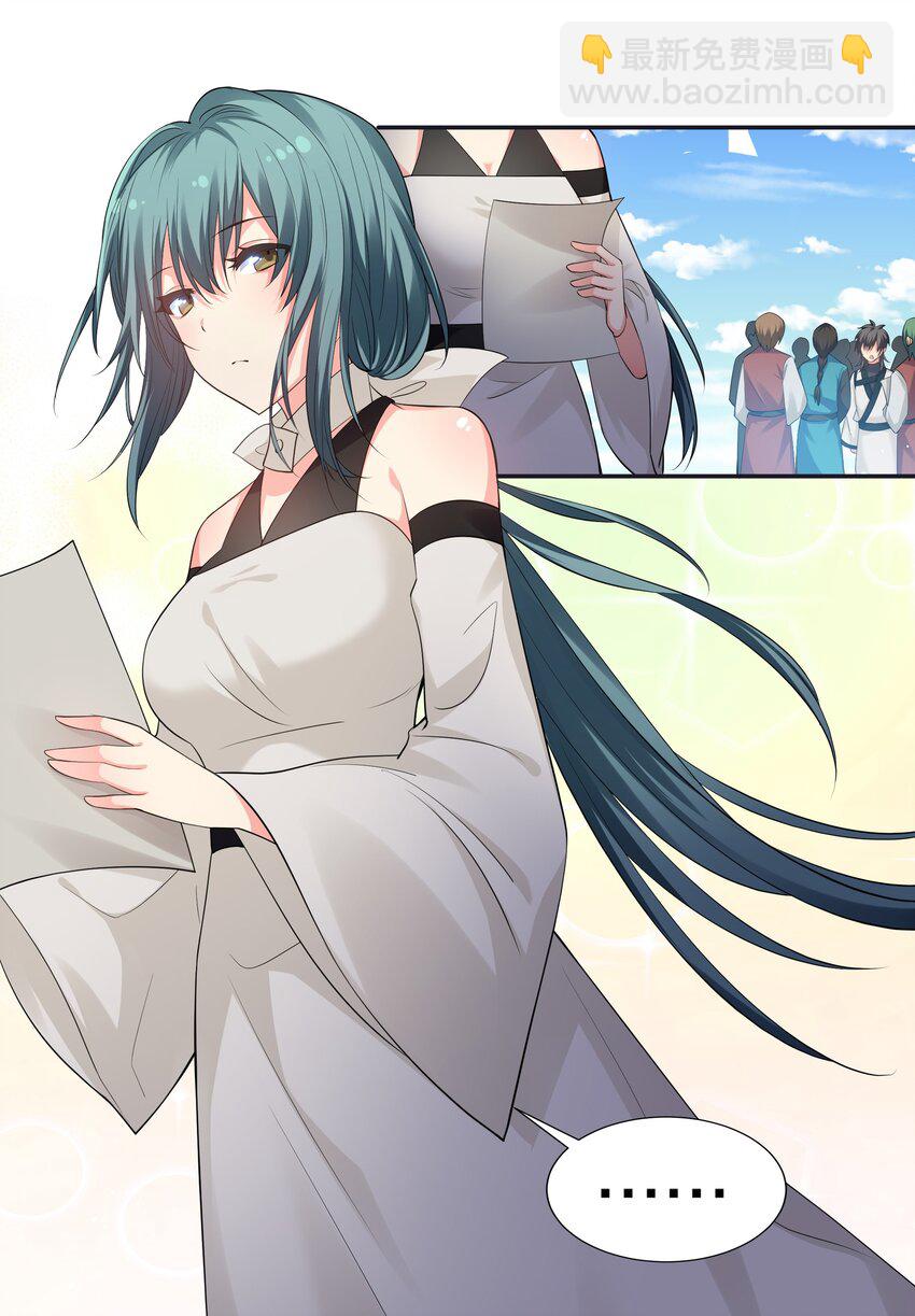 85 为他！不会后悔-第100话