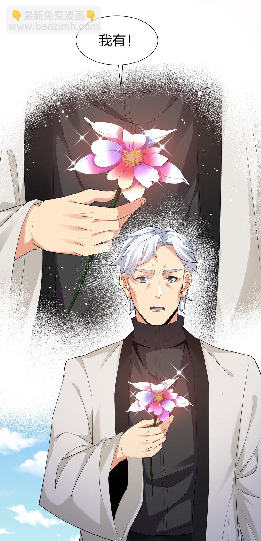 85 为他！不会后悔-第100话