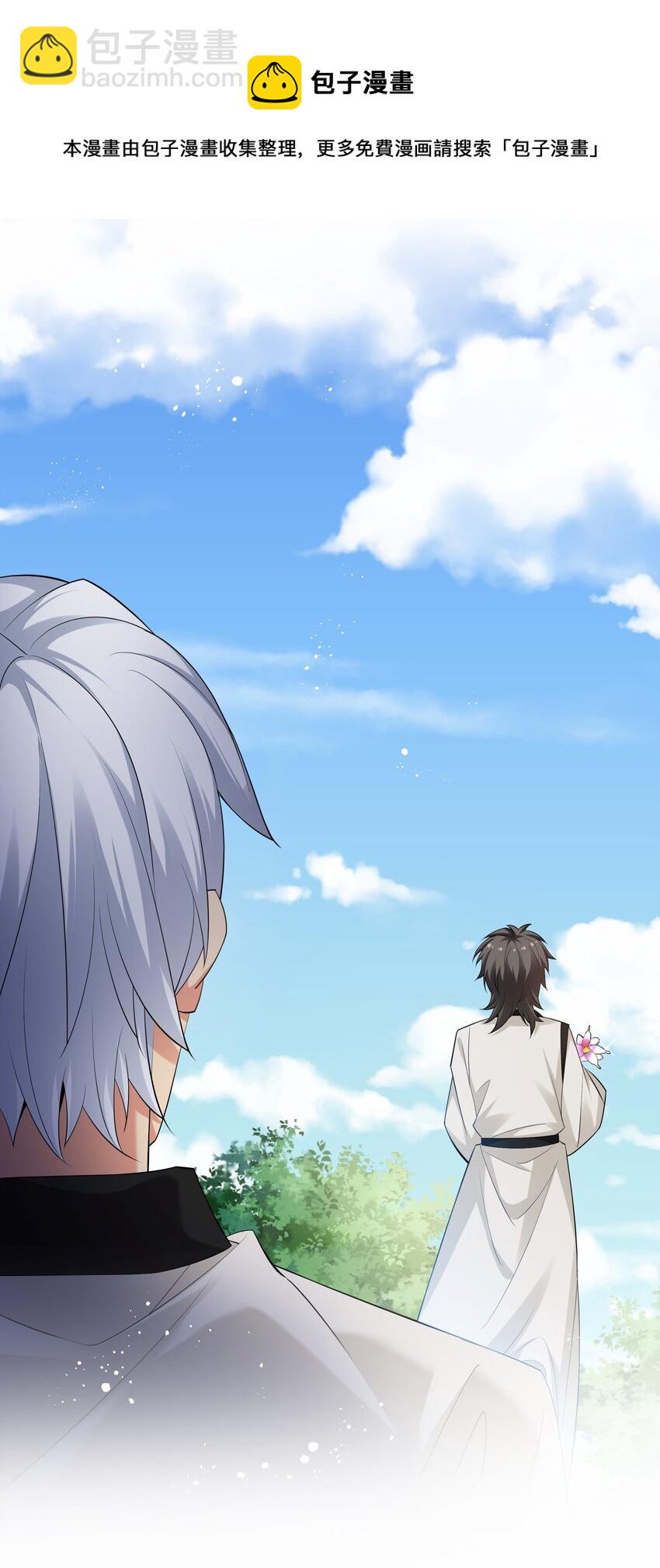 85 为他！不会后悔-第100话