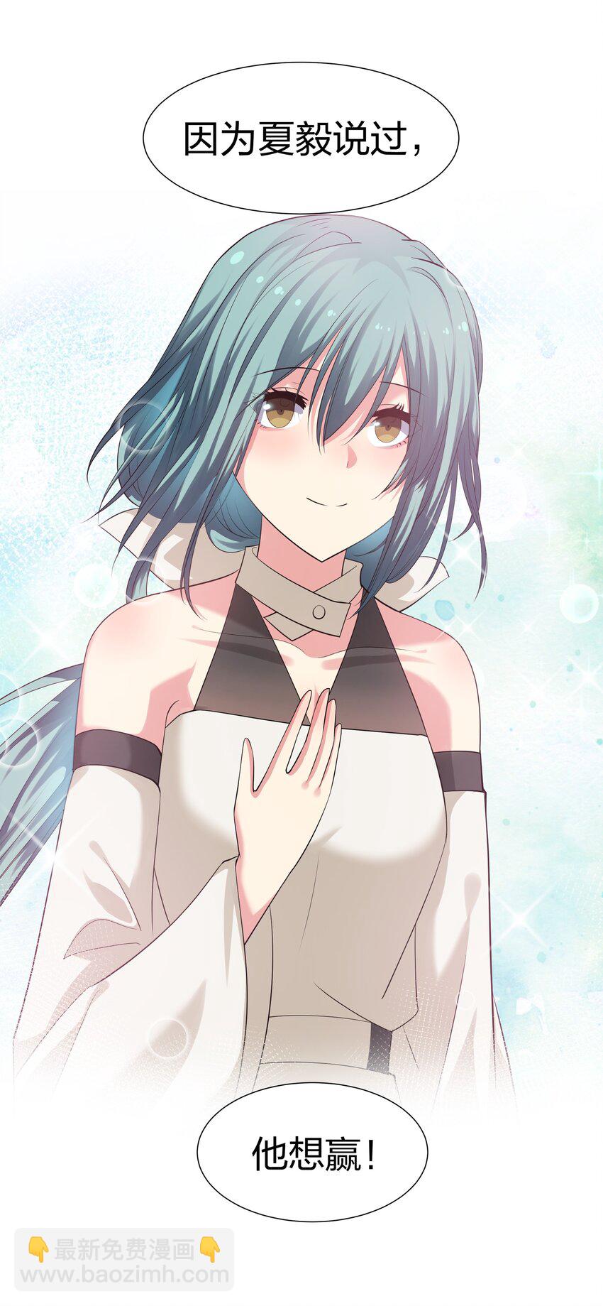 85 为他！不会后悔-第100话