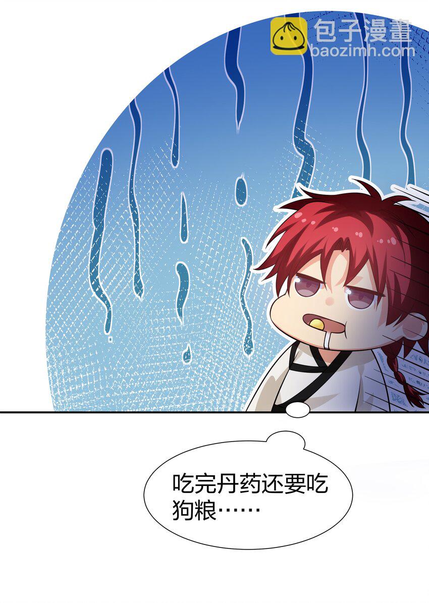 87 念情！后会有期(1/2)-第102话