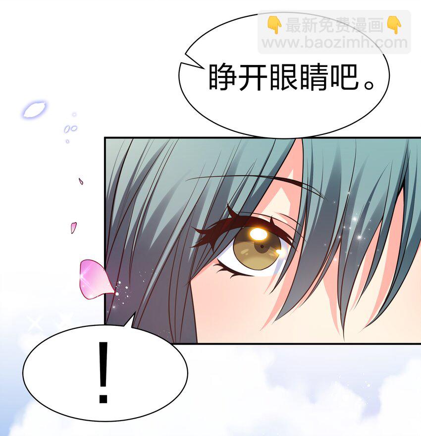 87 念情！后会有期(1/2)-第102话