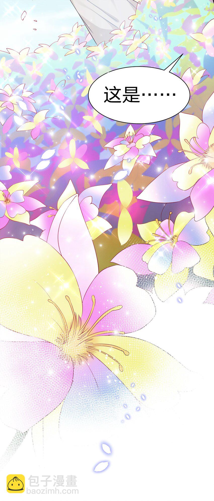 87 念情！后会有期(1/2)-第102话