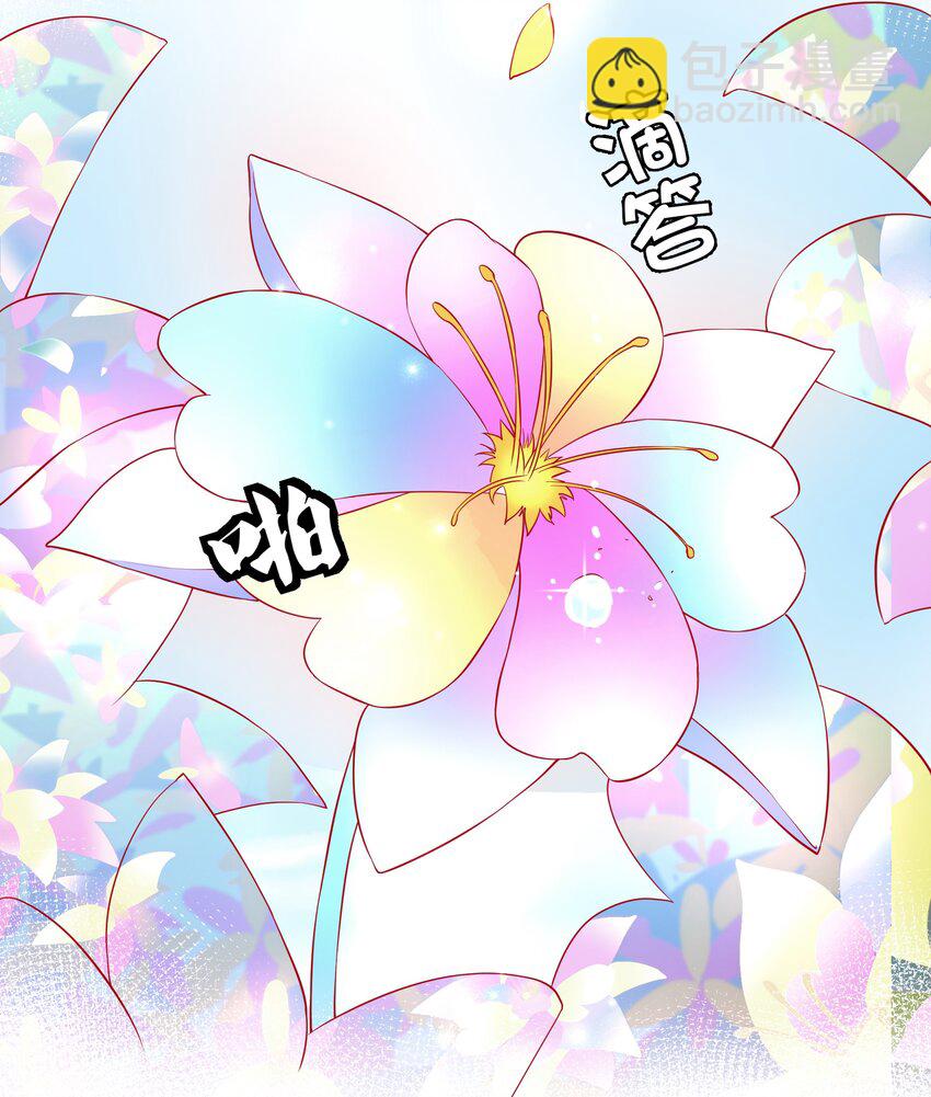 87 念情！后会有期(1/2)-第102话