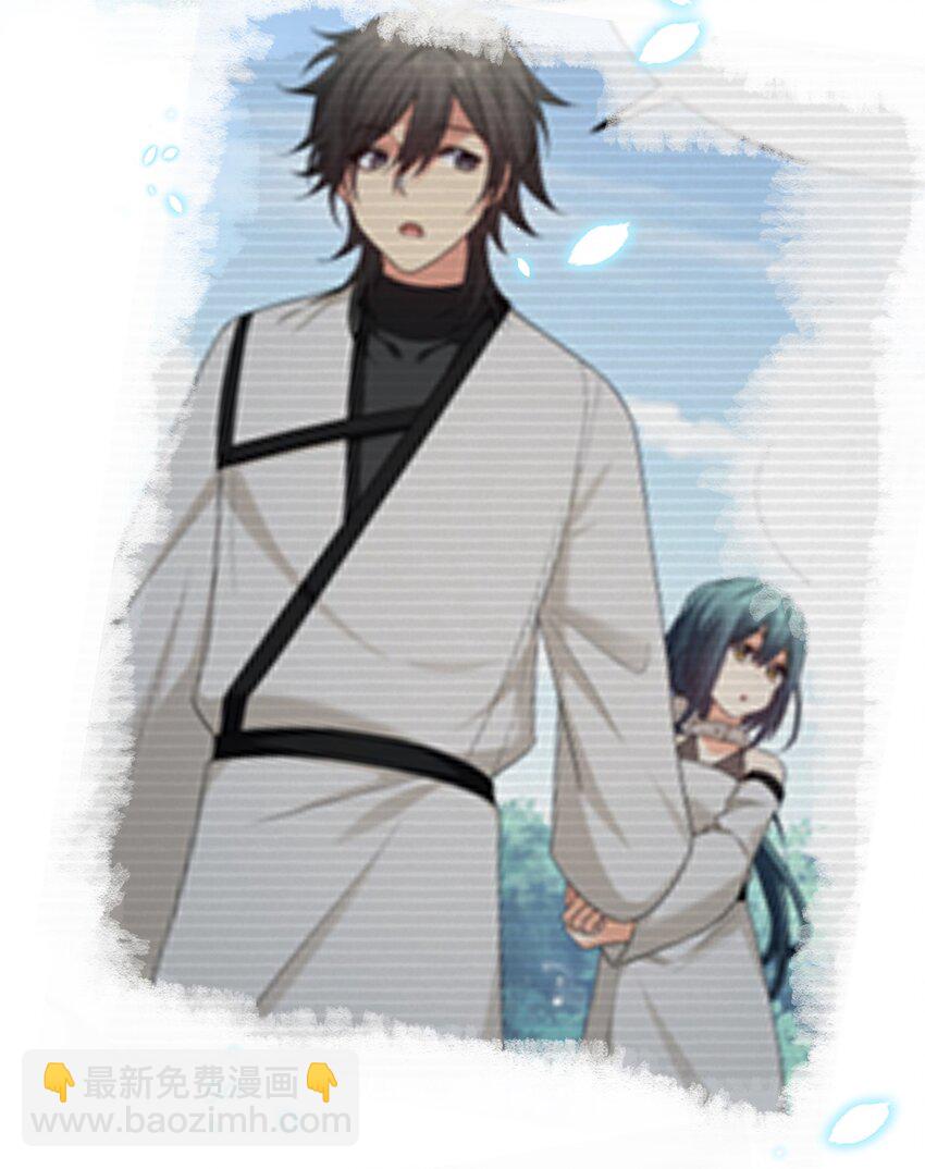 87 念情！后会有期(1/2)-第102话