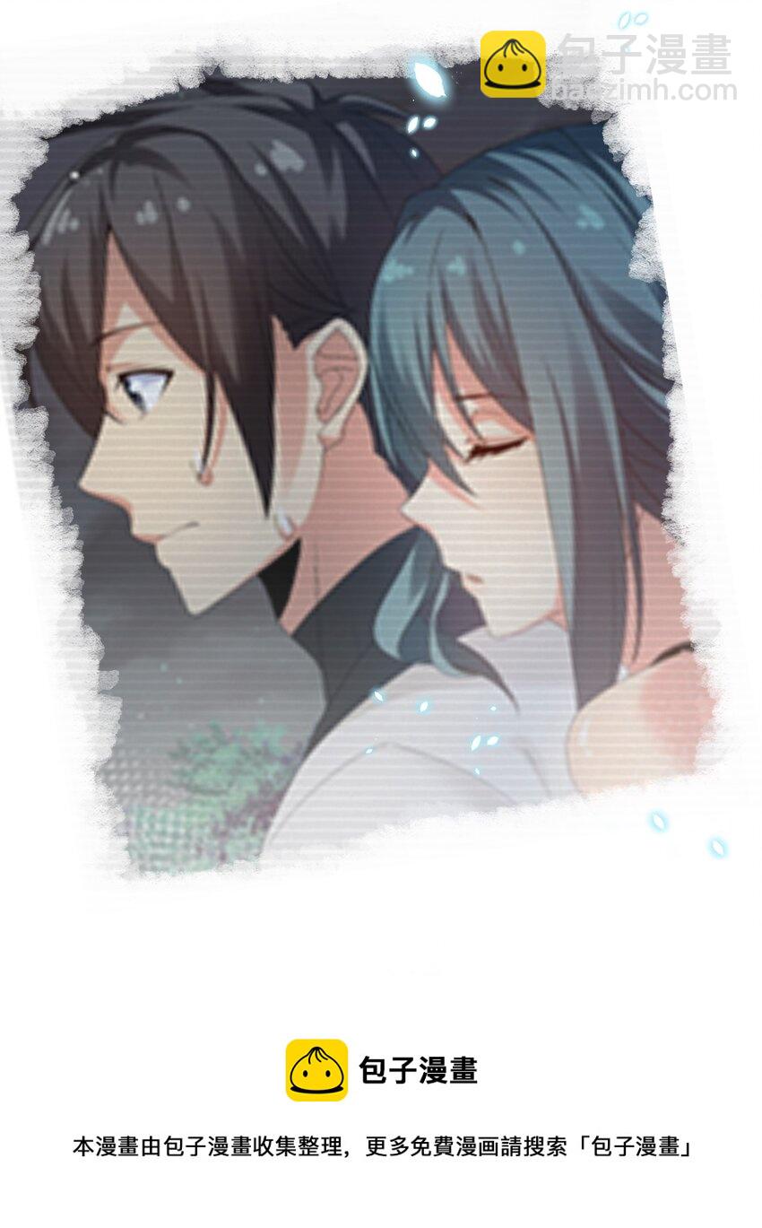 87 念情！后会有期(1/2)-第102话