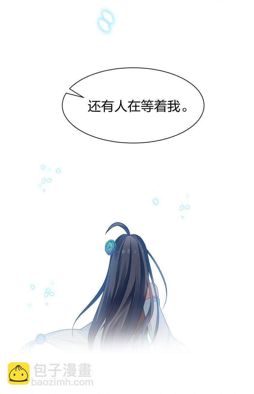 87 念情！后会有期(1/2)-第102话