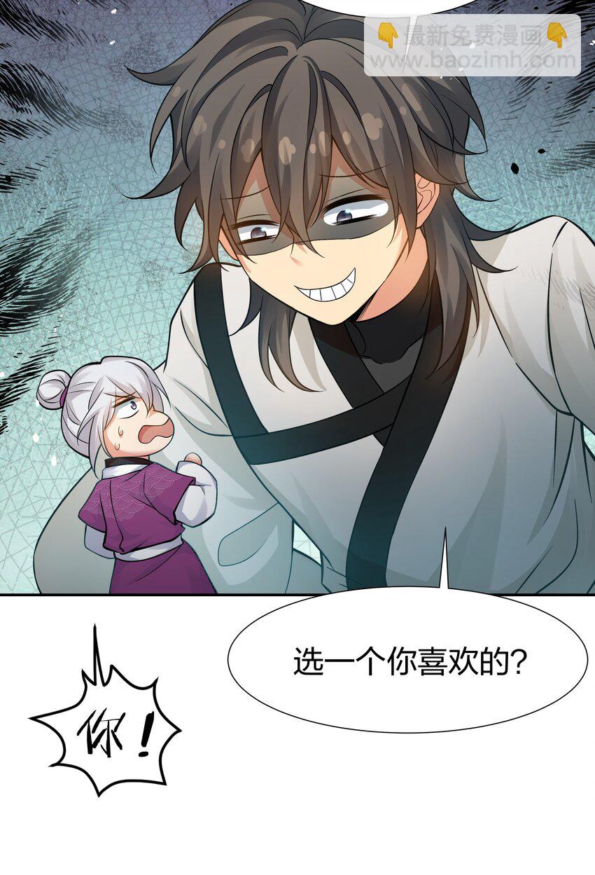 89 归来！今非昔比-第104话