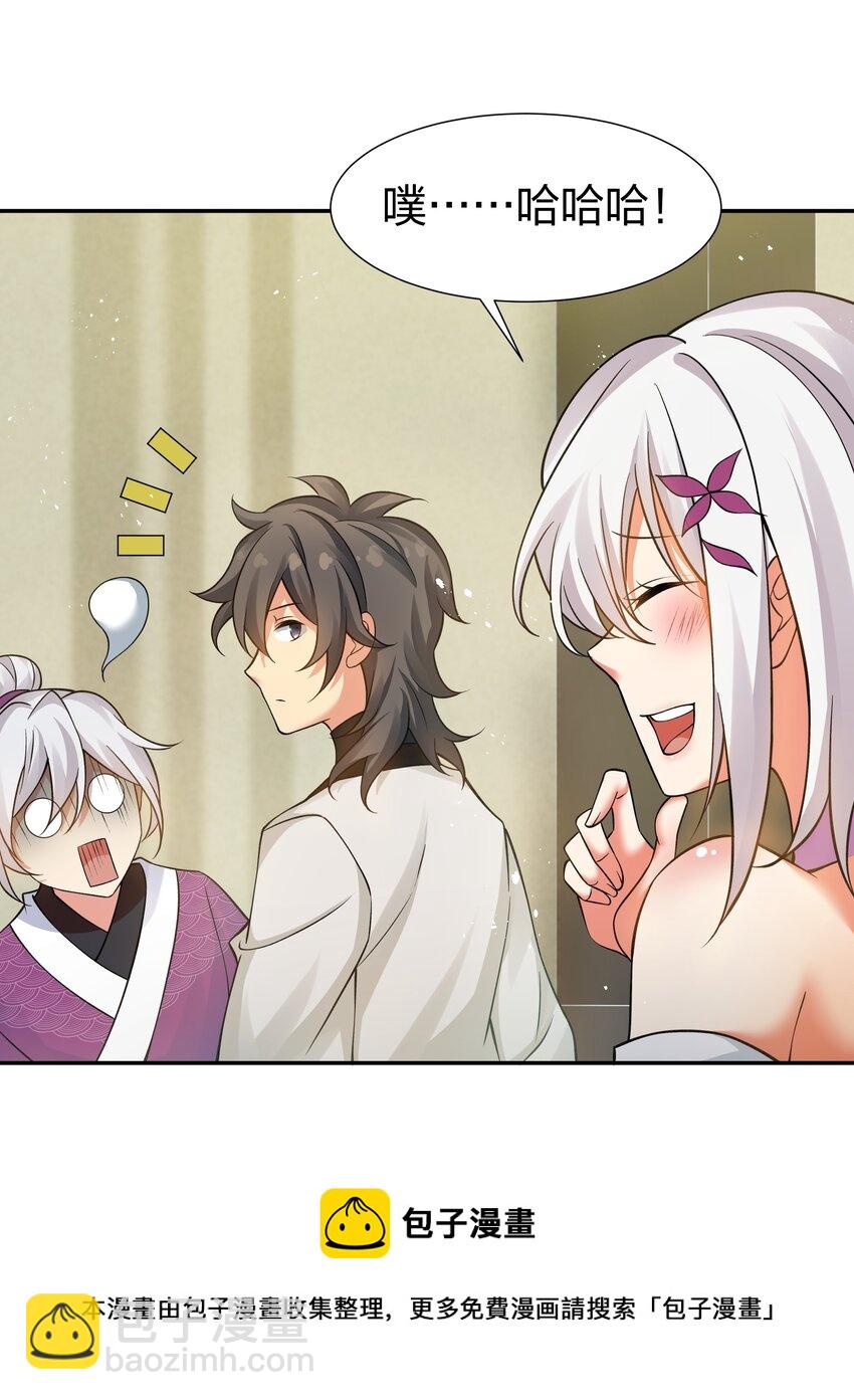 89 归来！今非昔比-第104话