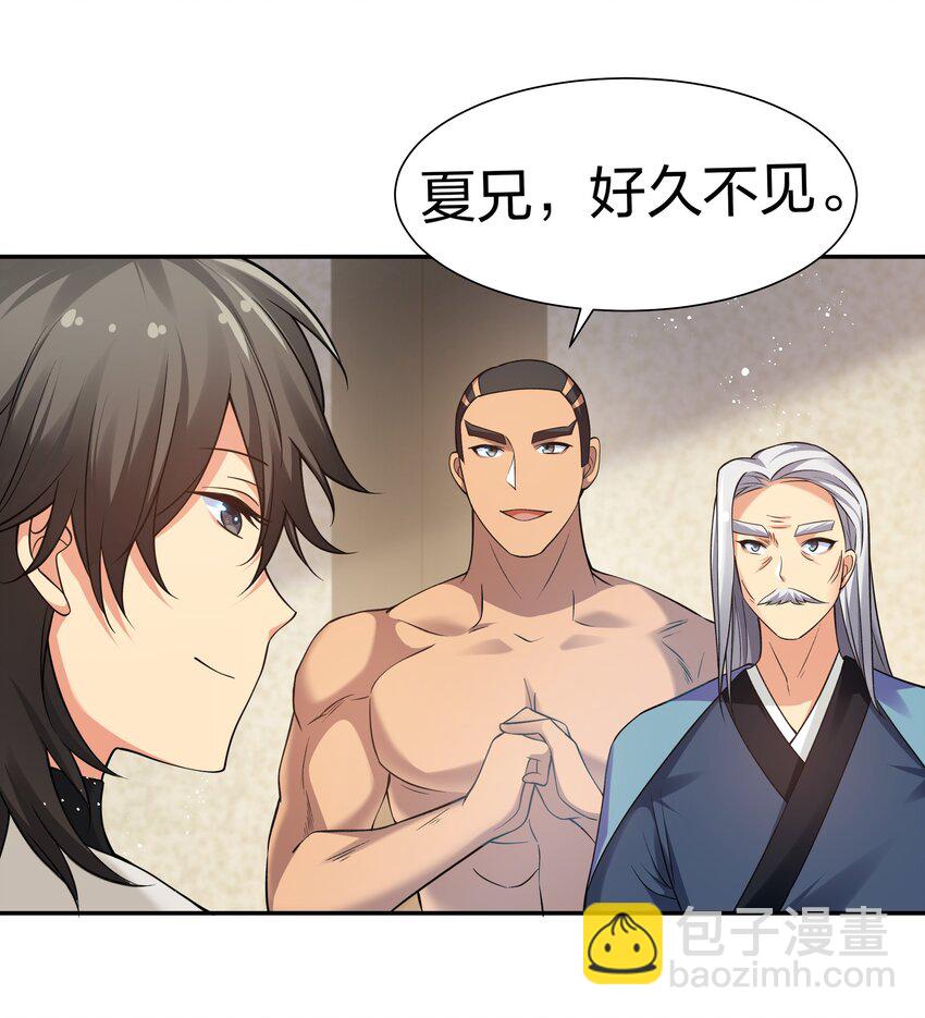 89 归来！今非昔比-第104话