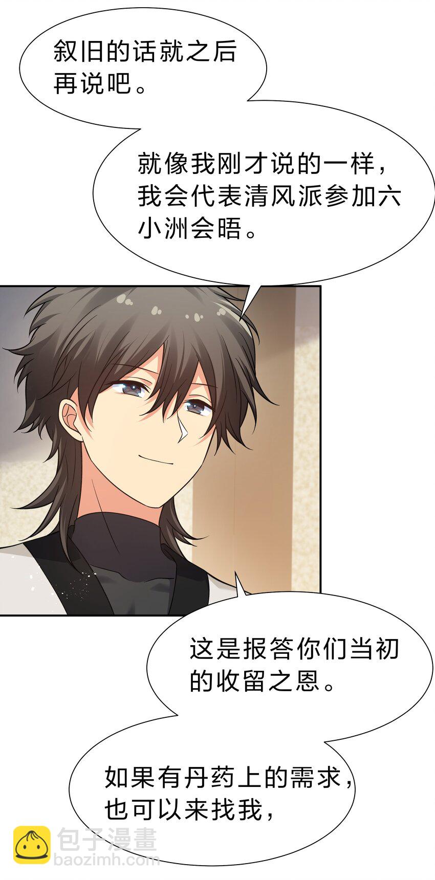 89 归来！今非昔比-第104话