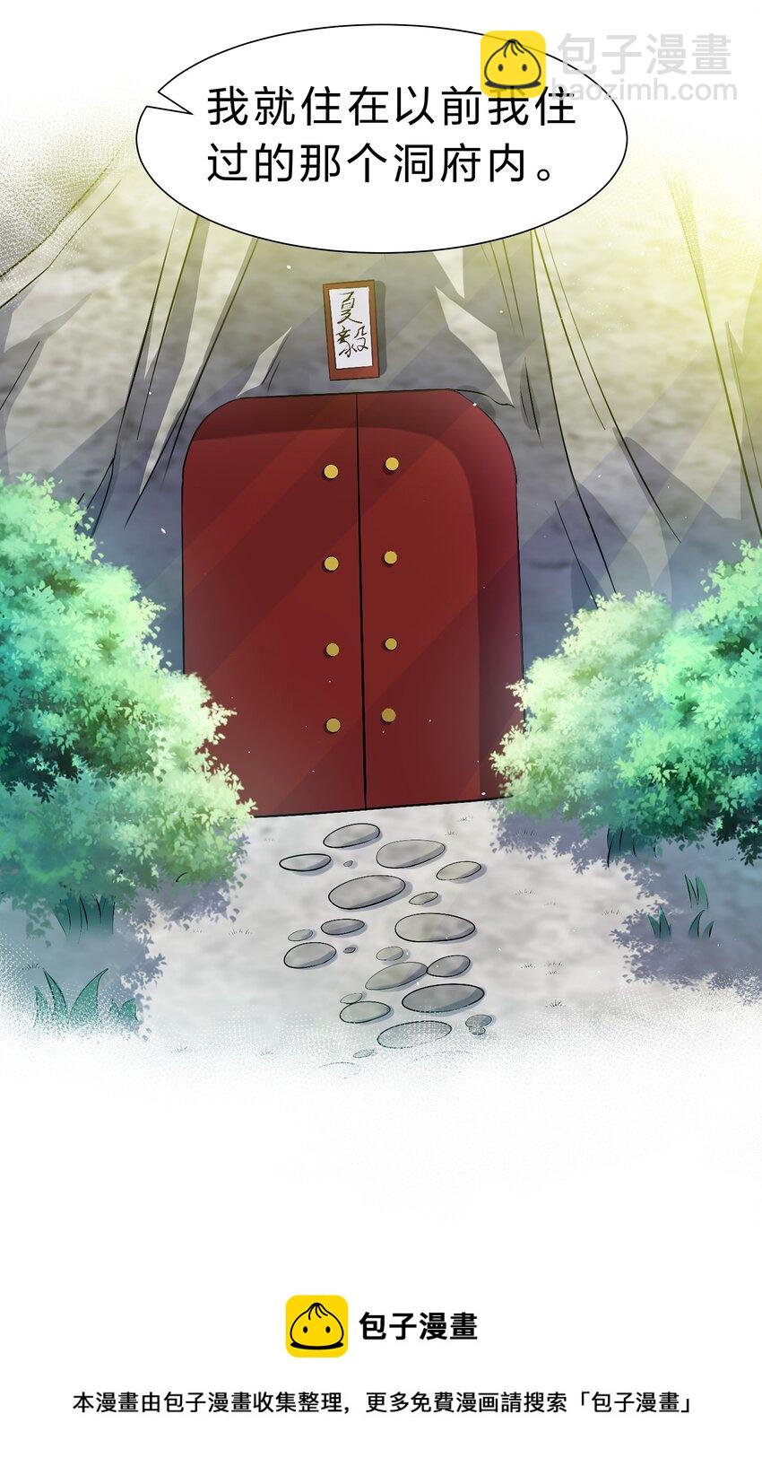 89 归来！今非昔比-第104话