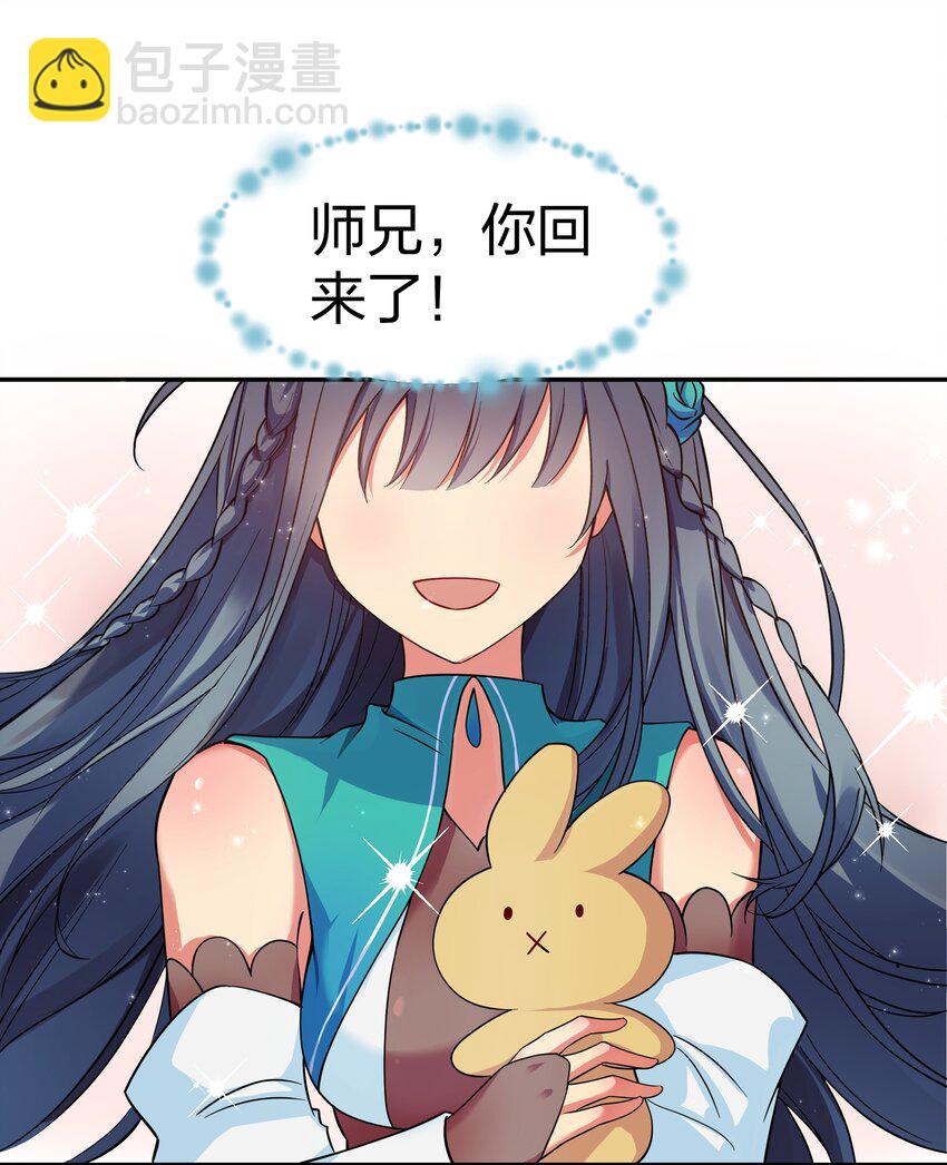 89 归来！今非昔比-第104话