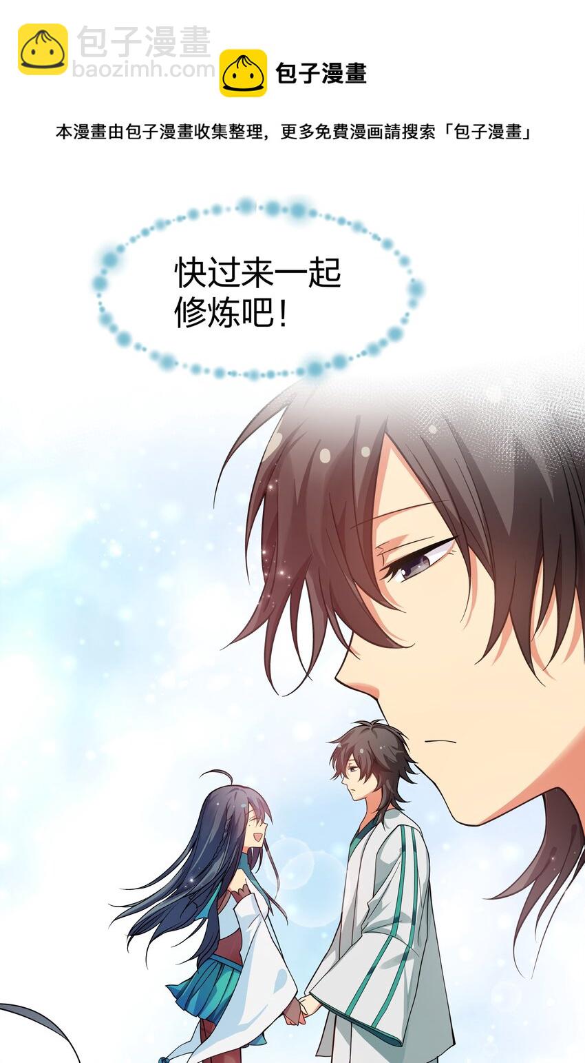 89 归来！今非昔比-第104话