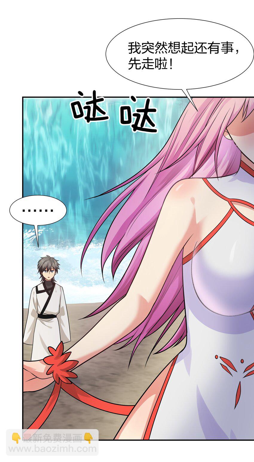 89 归来！今非昔比-第104话