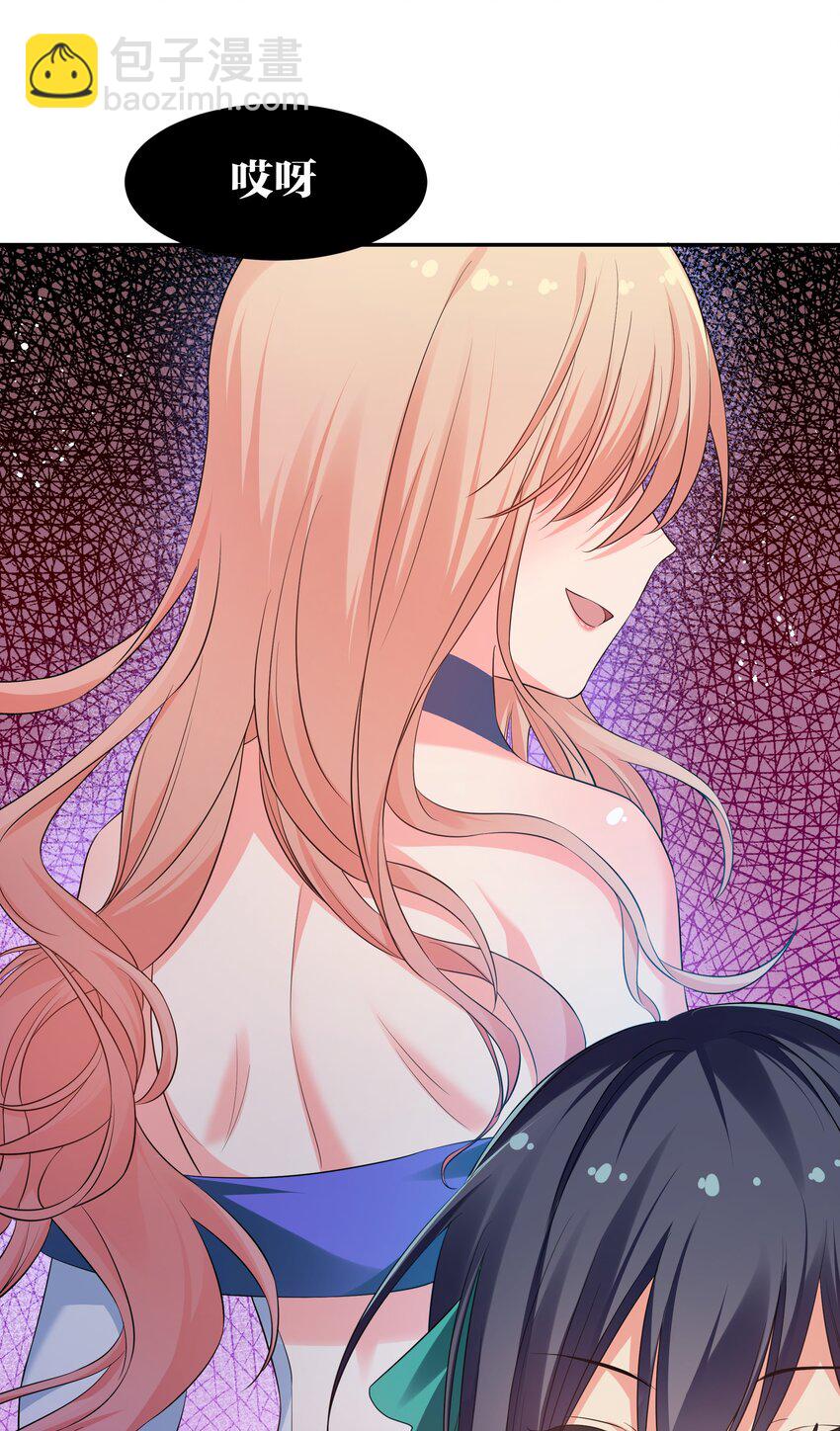 93 师兄！我又来了(1/2)-第108话