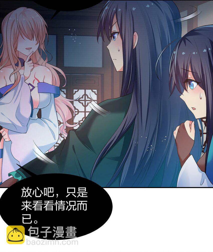 93 师兄！我又来了(1/2)-第108话