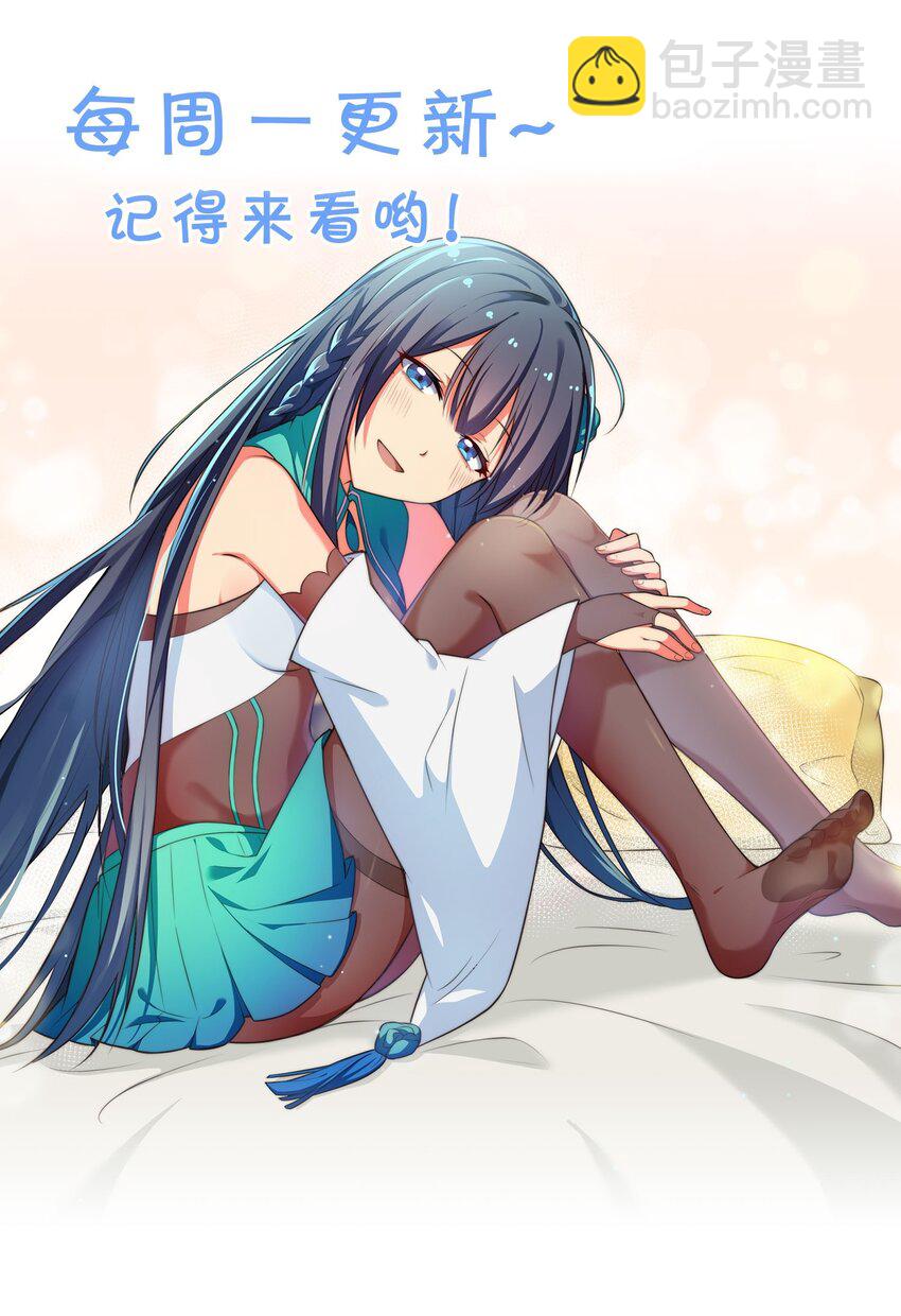 93 师兄！我又来了(1/2)-第108话