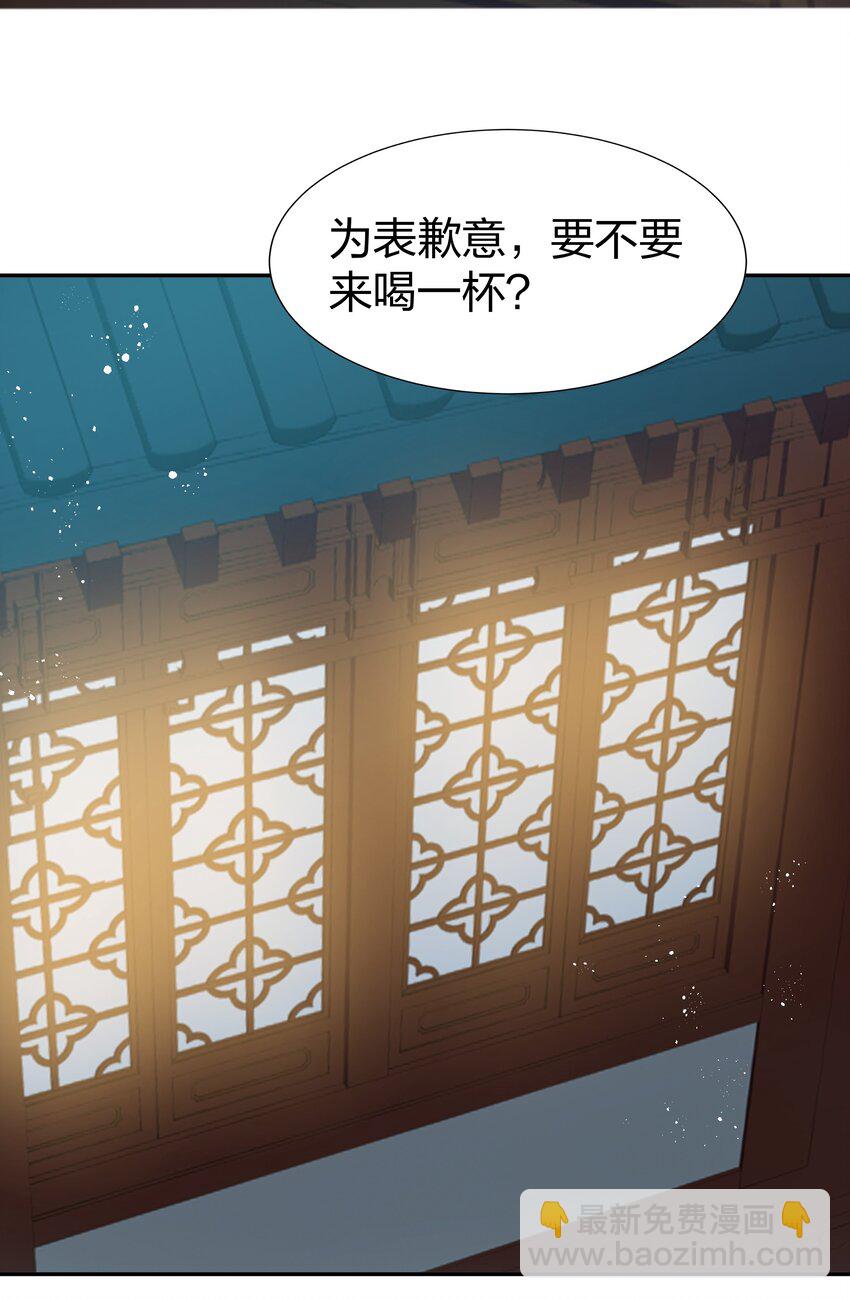 93 师兄！我又来了(1/2)-第108话