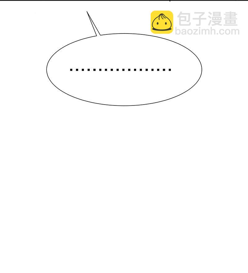 10 师兄！快点回来-第12话