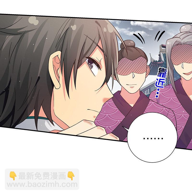 10 师兄！快点回来-第12话