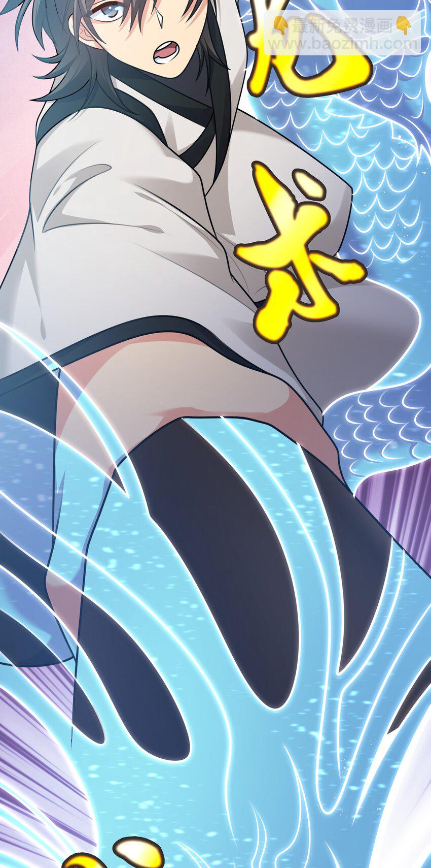 97 反击！斩杀大能-第112话